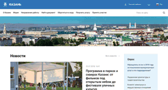 Desktop Screenshot of kzn.ru
